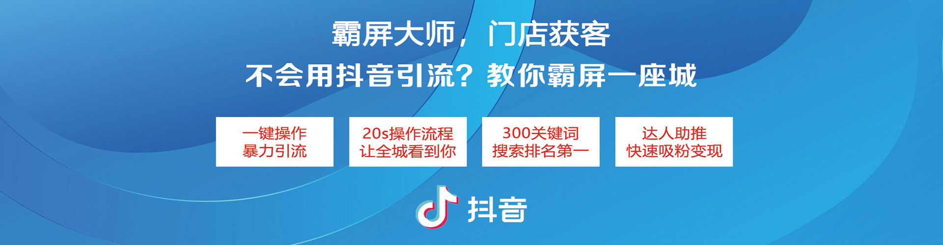 白沙百度搜索推广
