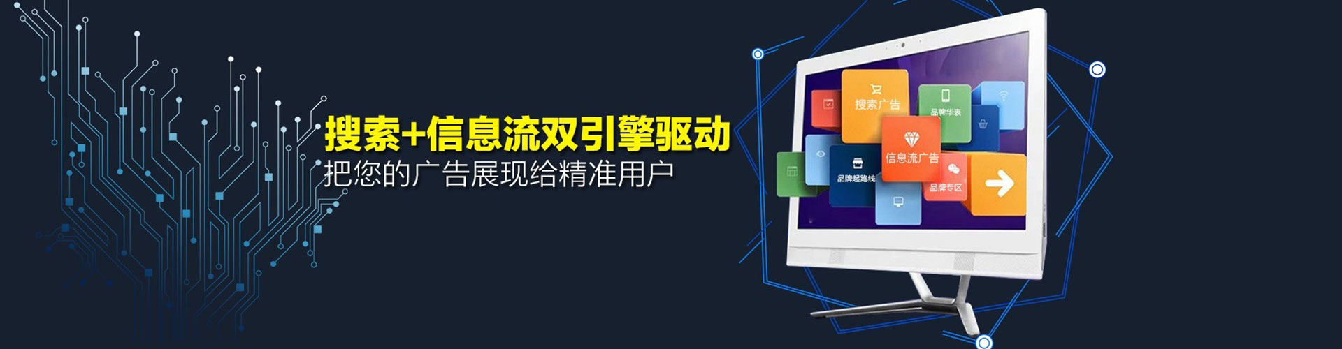 白沙推广竞价