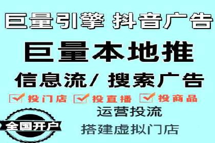 信息流广告优化策略全解析